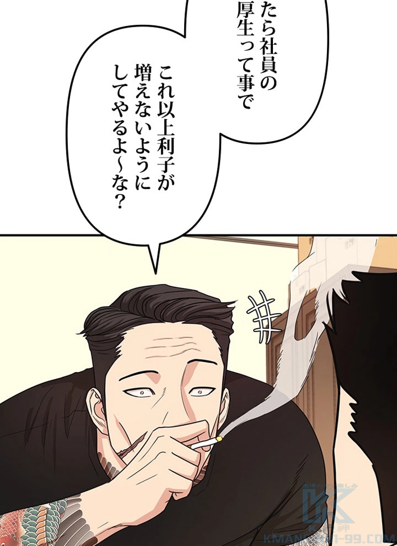 P59