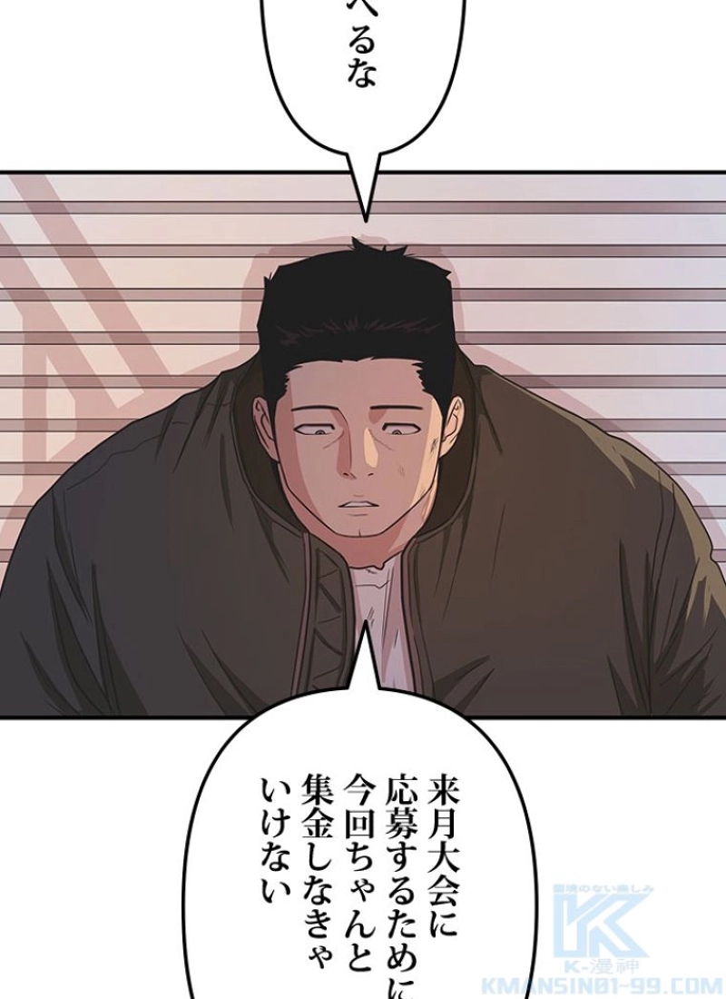 P77