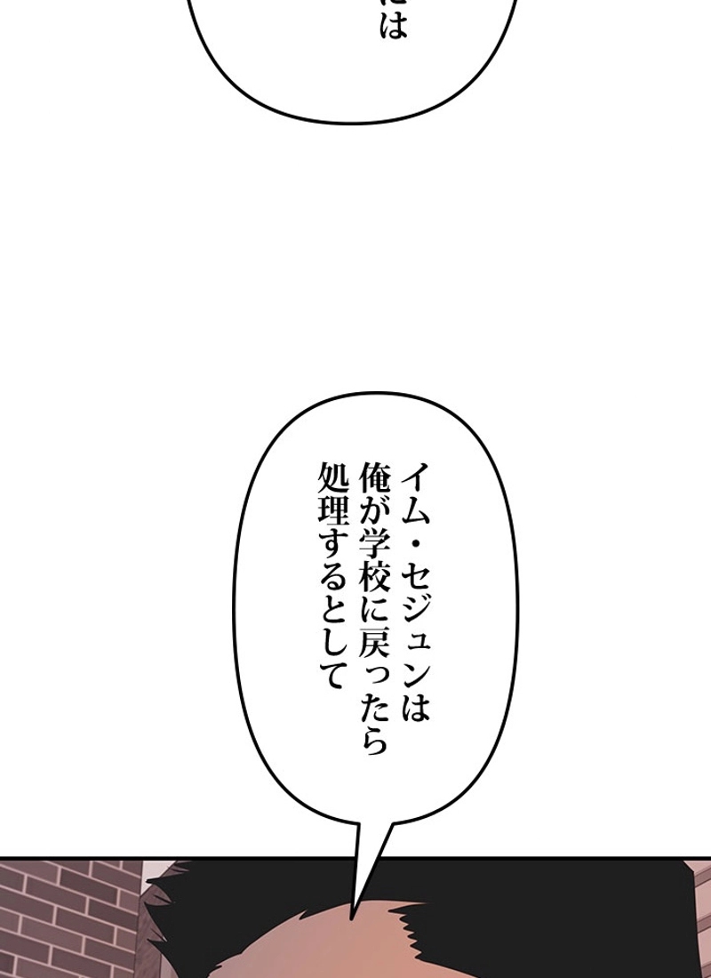 P78