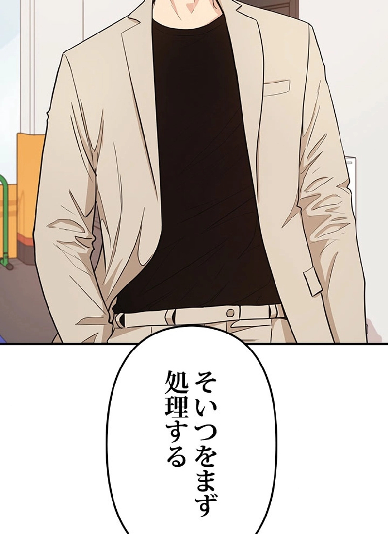 P81