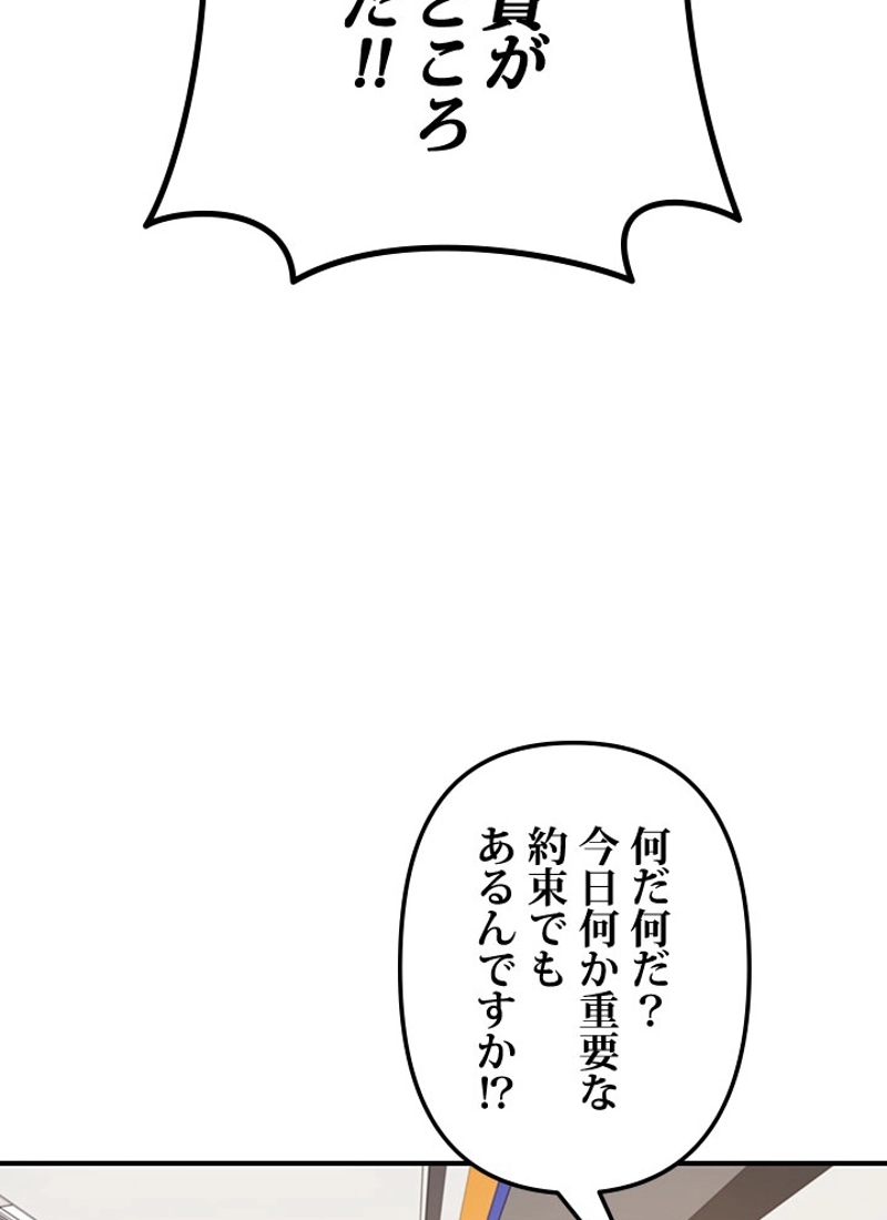 P84