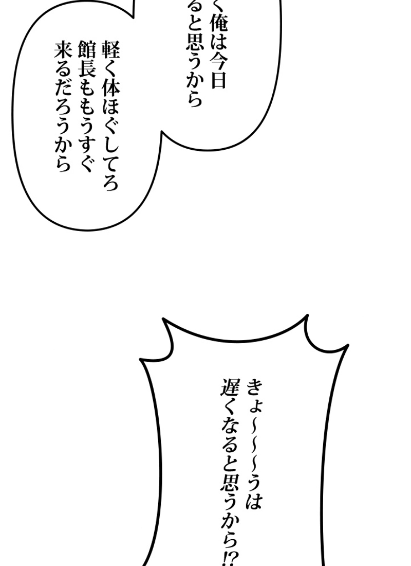 P88