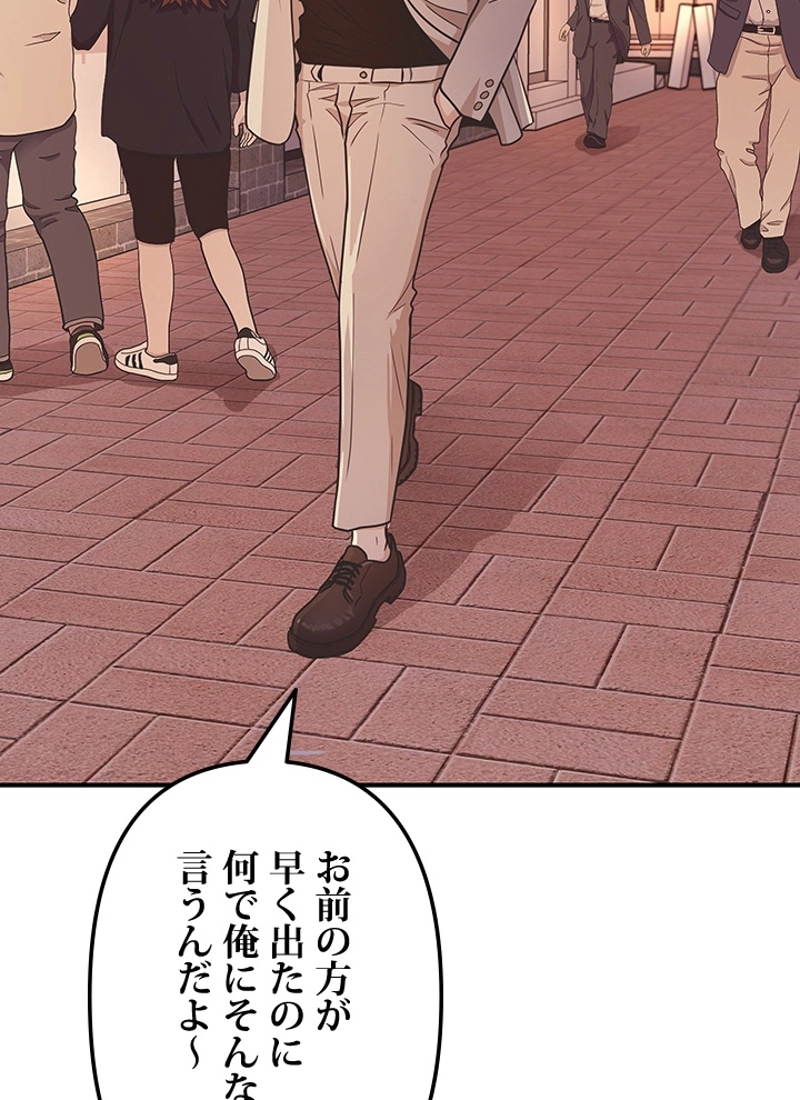 P93