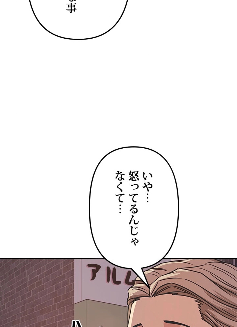 P94