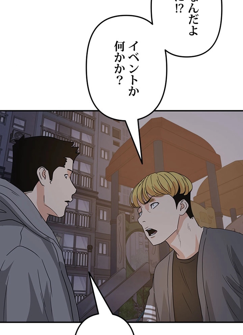 P119