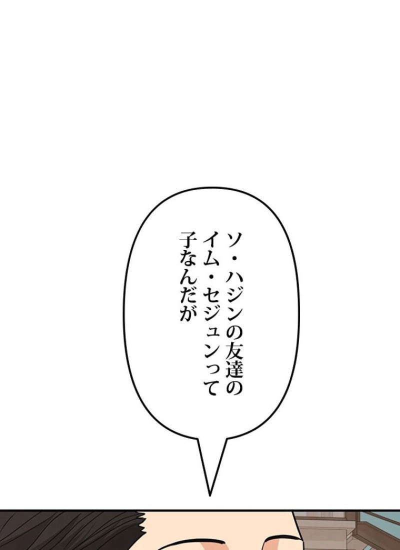 P48