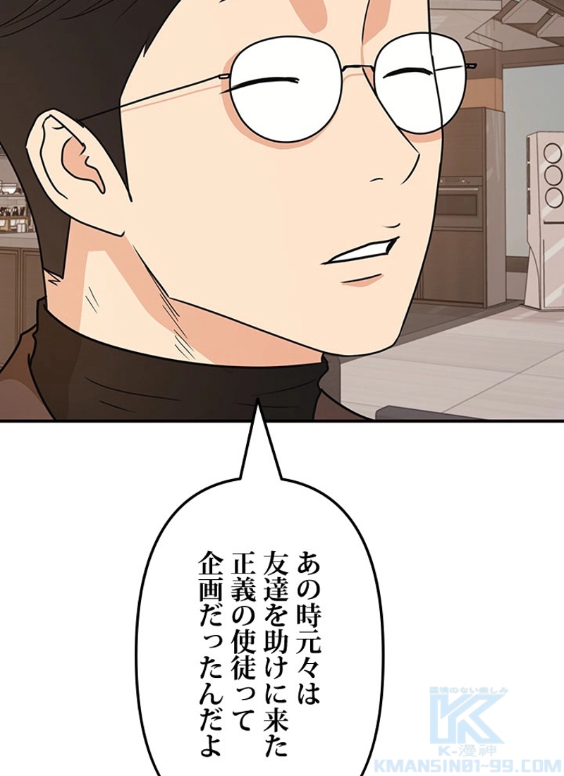 P49