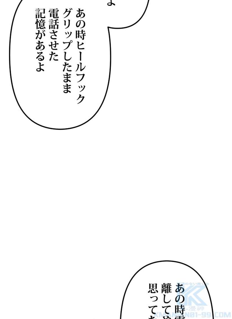 P52