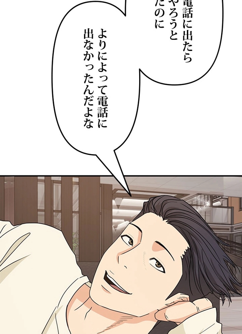 P53