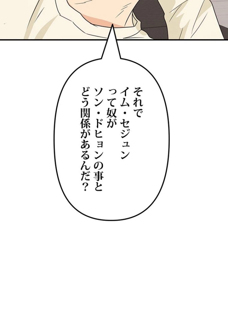 P54
