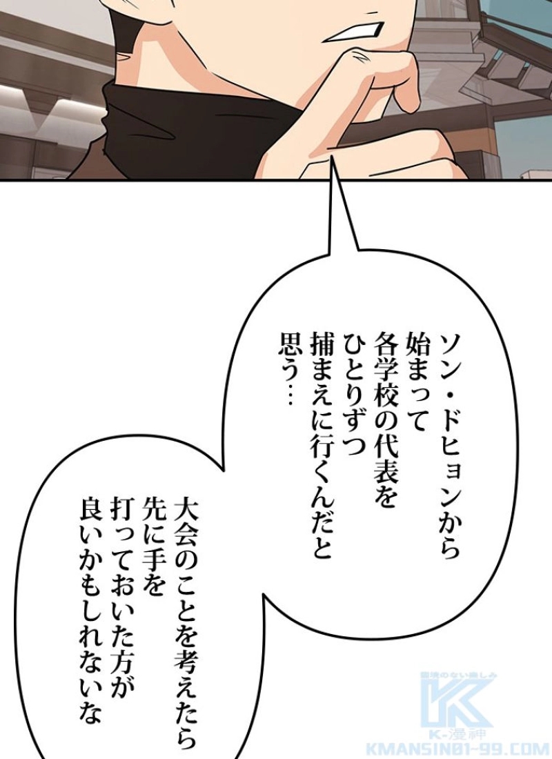 P58