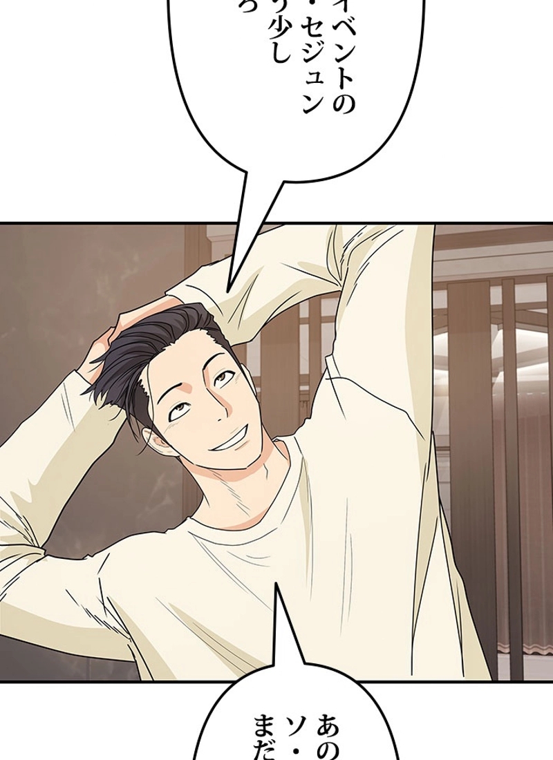P66