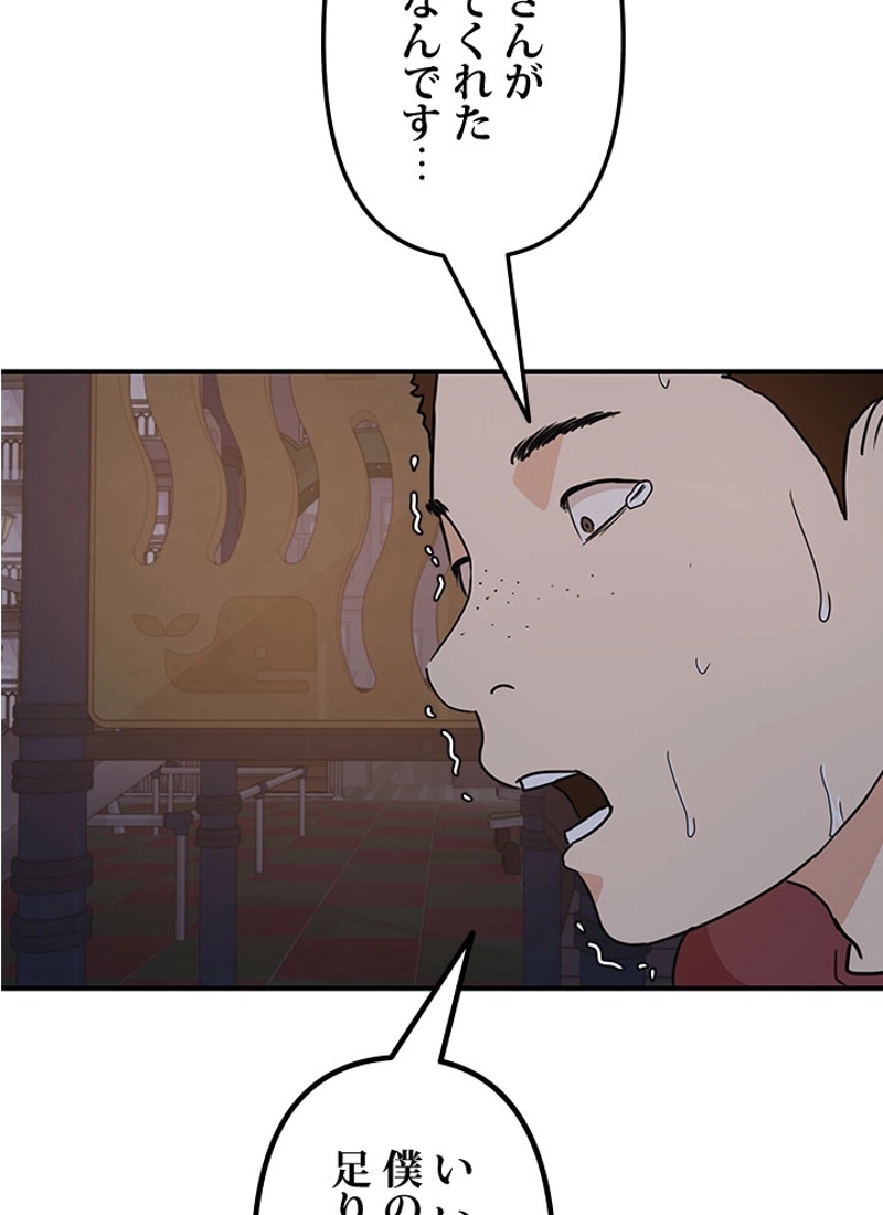P77