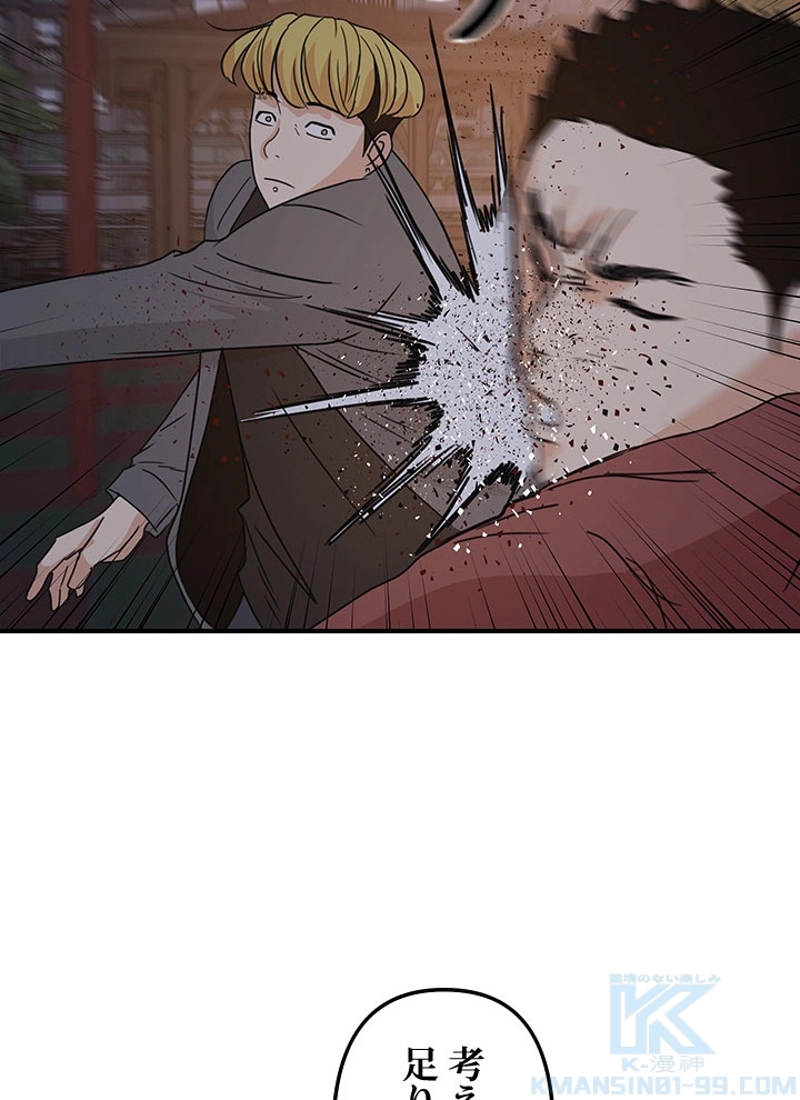 P79