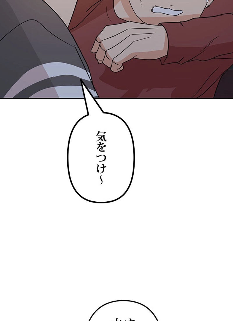 P84