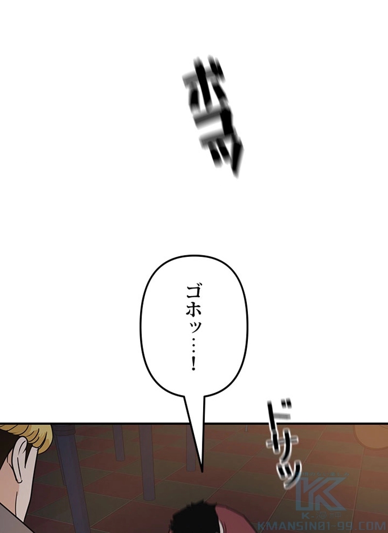P88