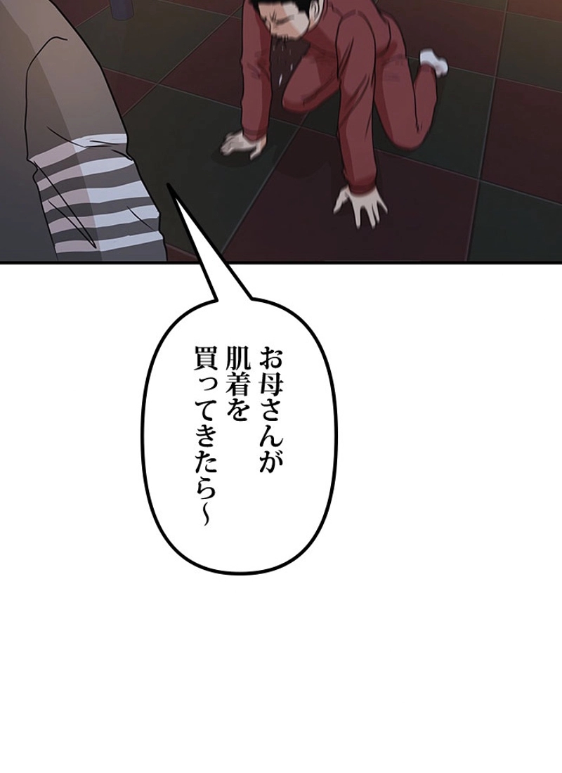P89