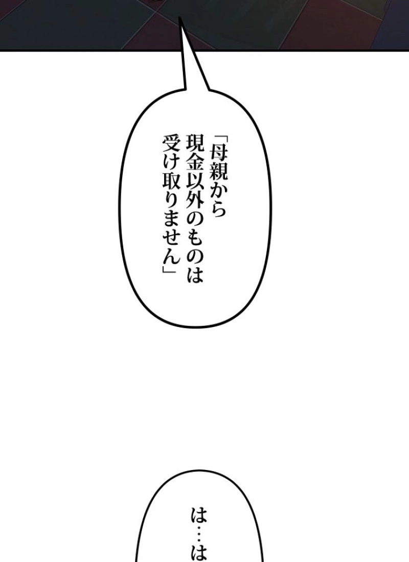 P95