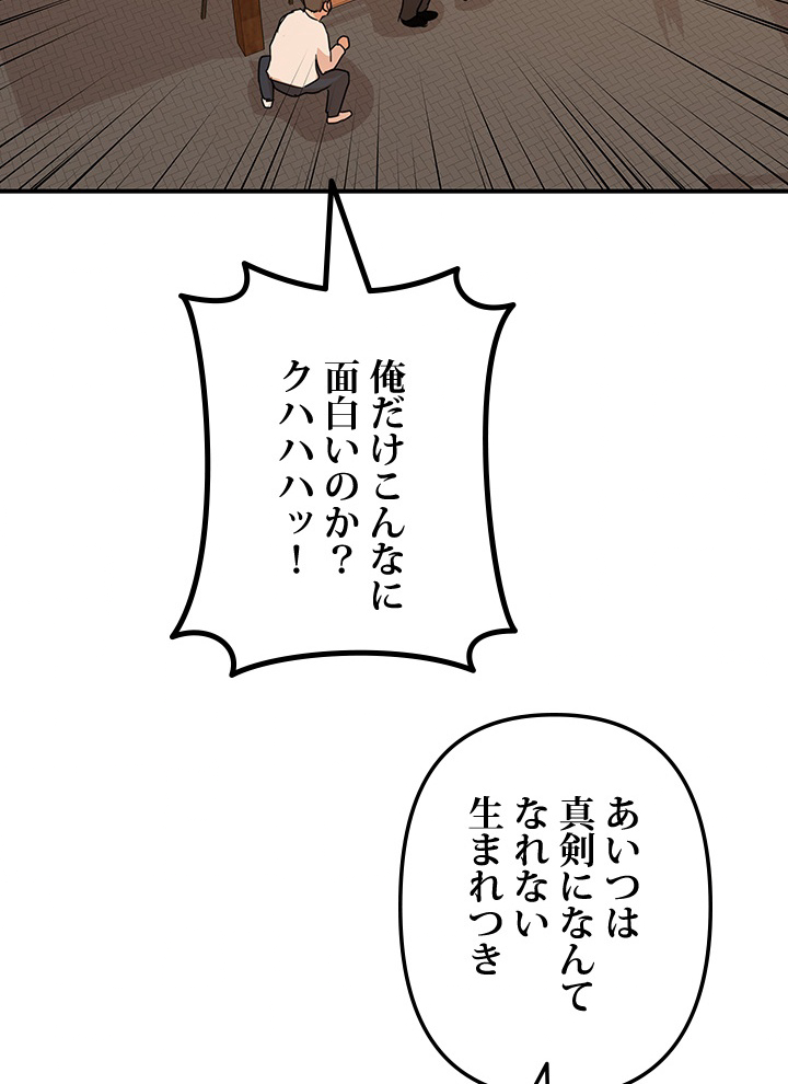 P105