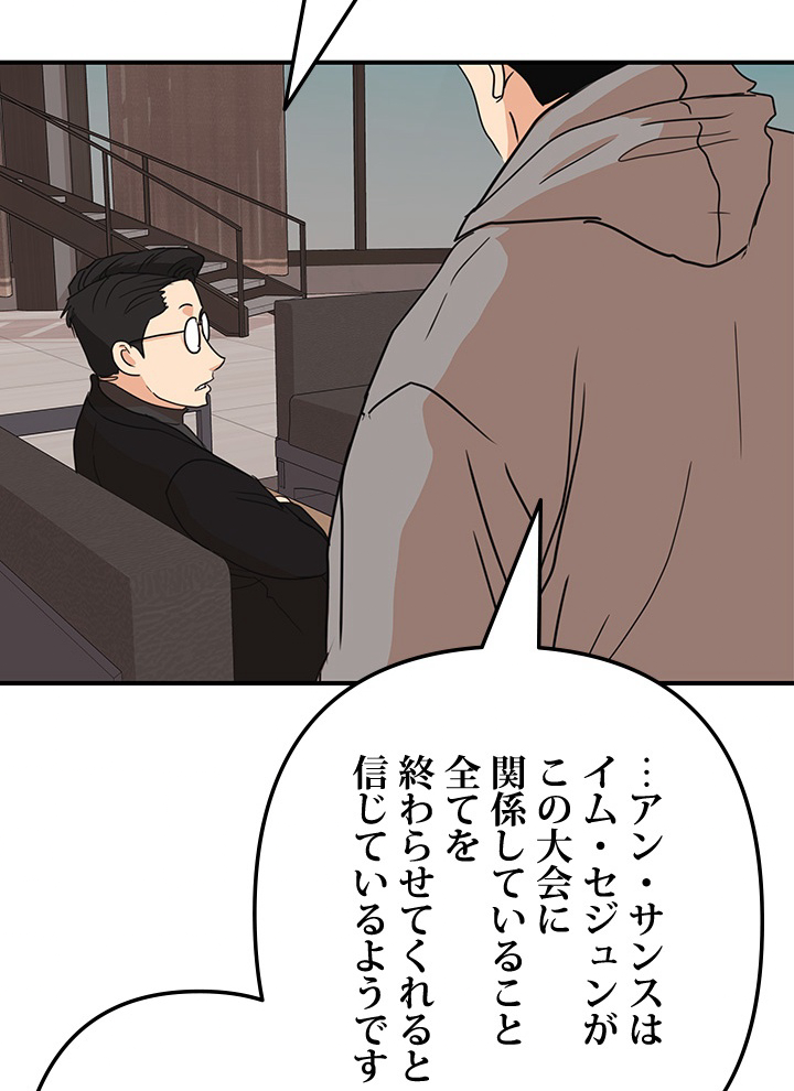 P119