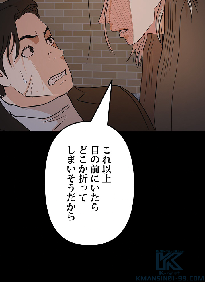 P43