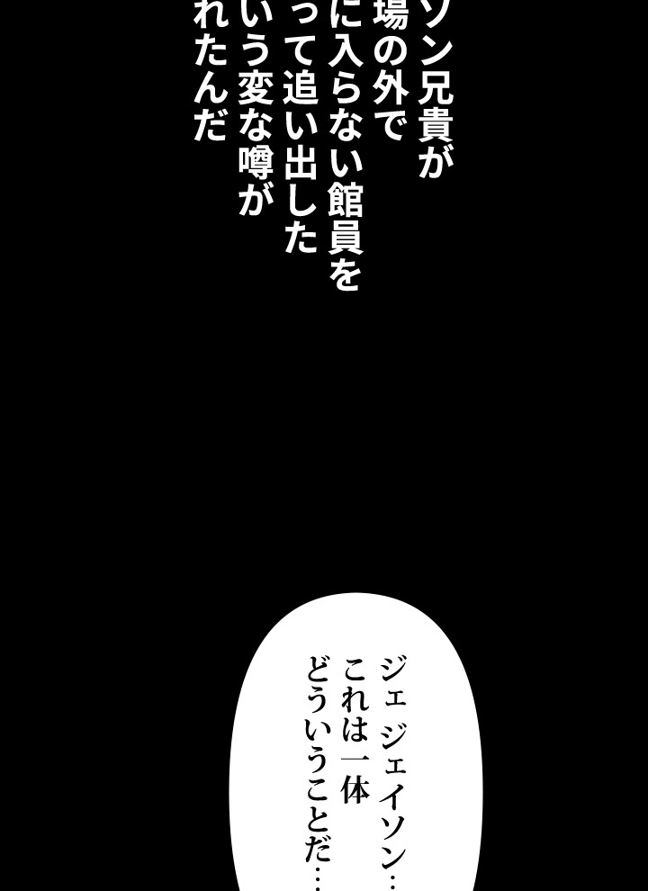 P53