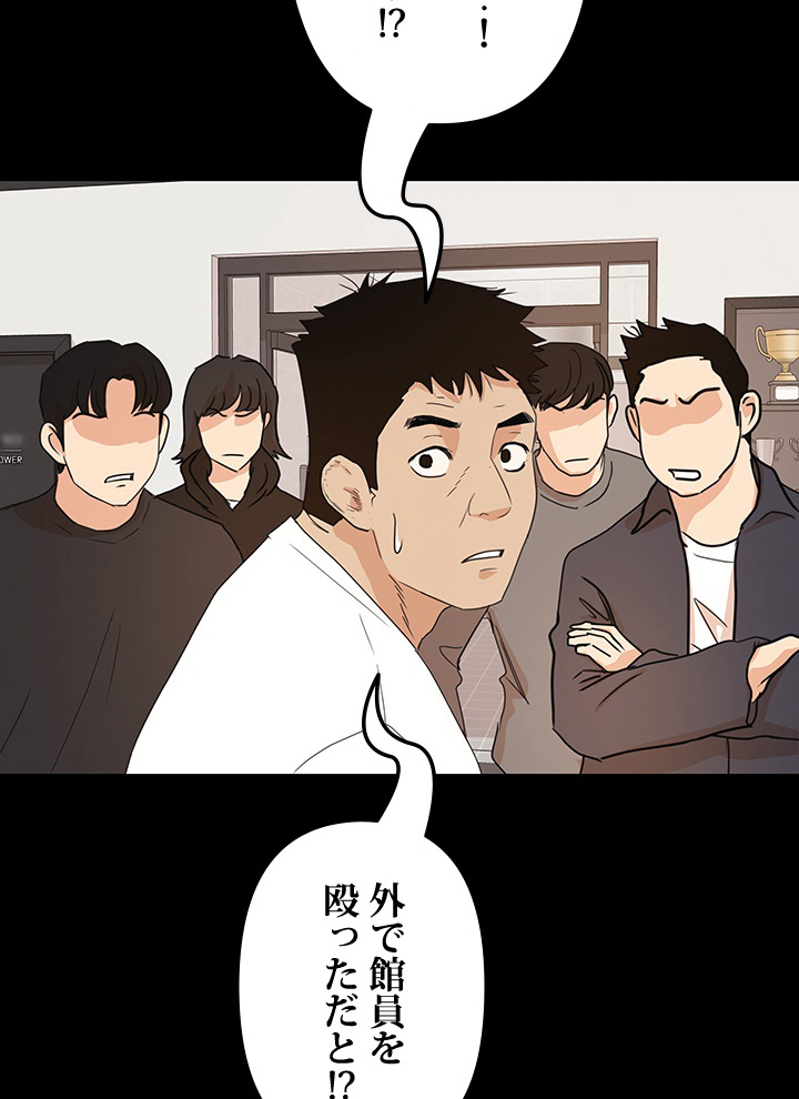 P54