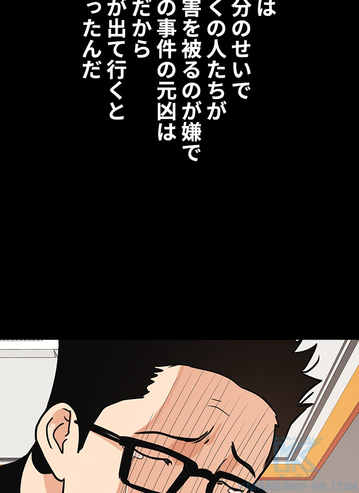 P61