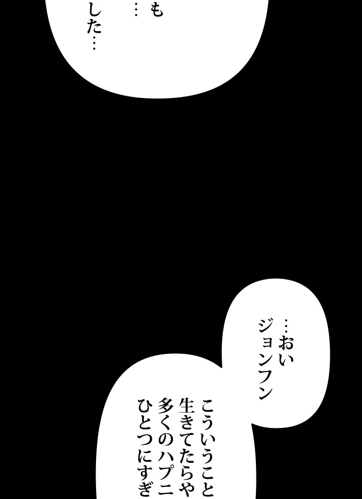 P81