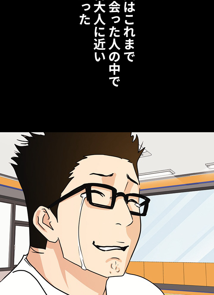 P86