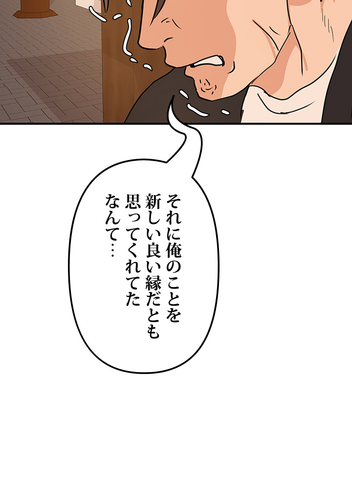 P99