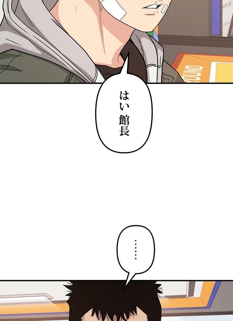 P109
