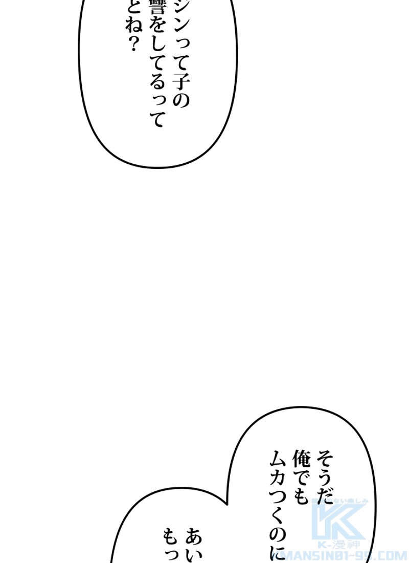 P38