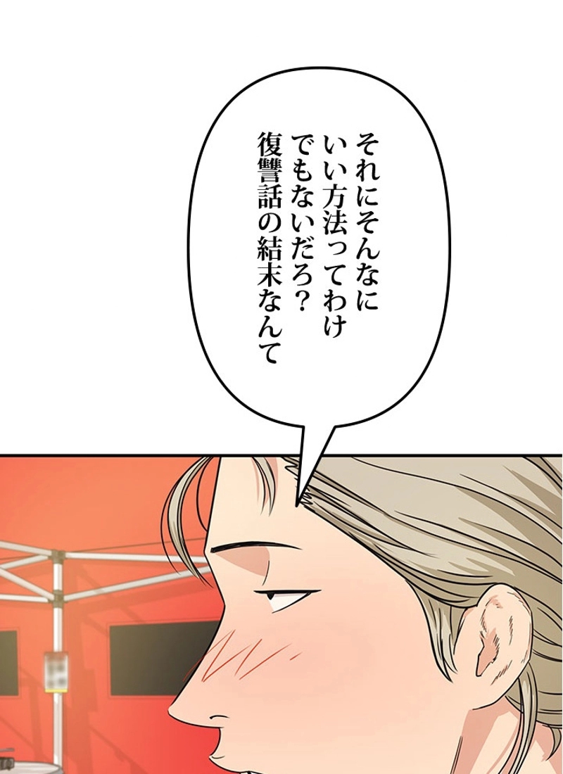 P48