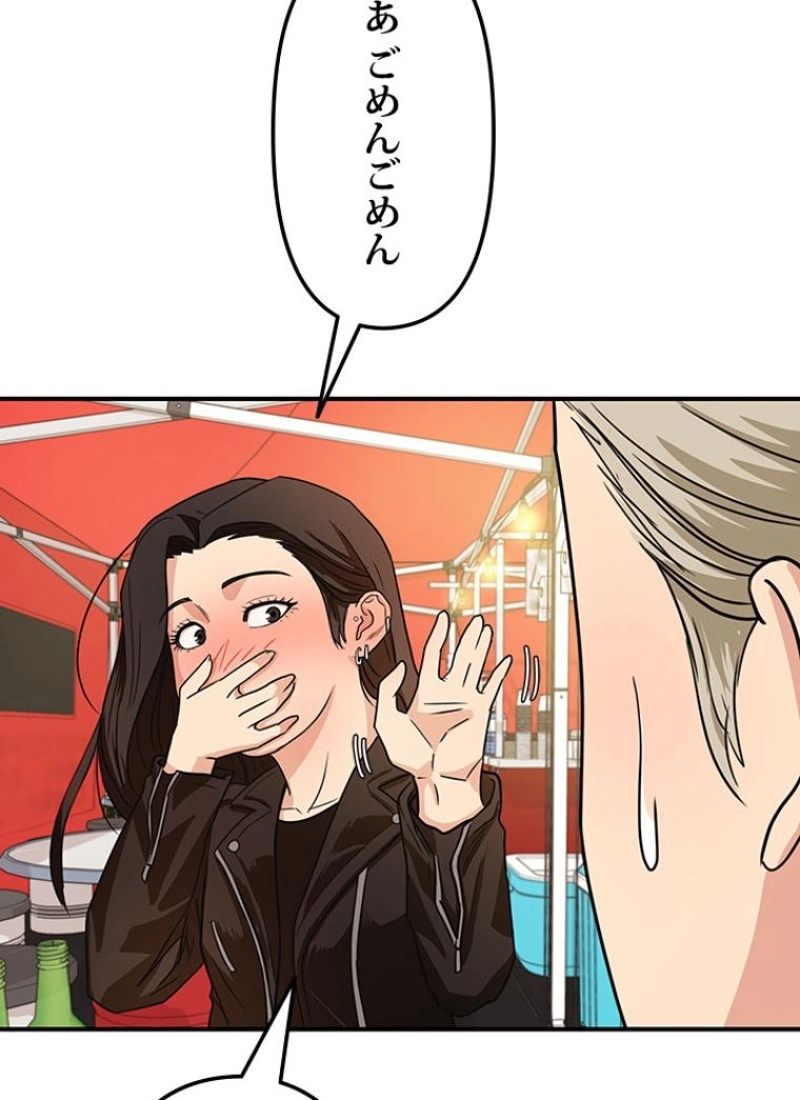 P52