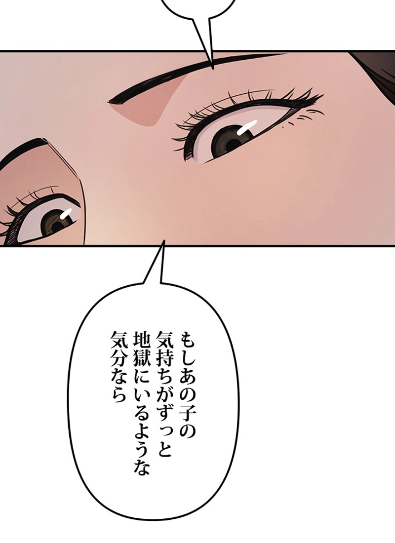 P54