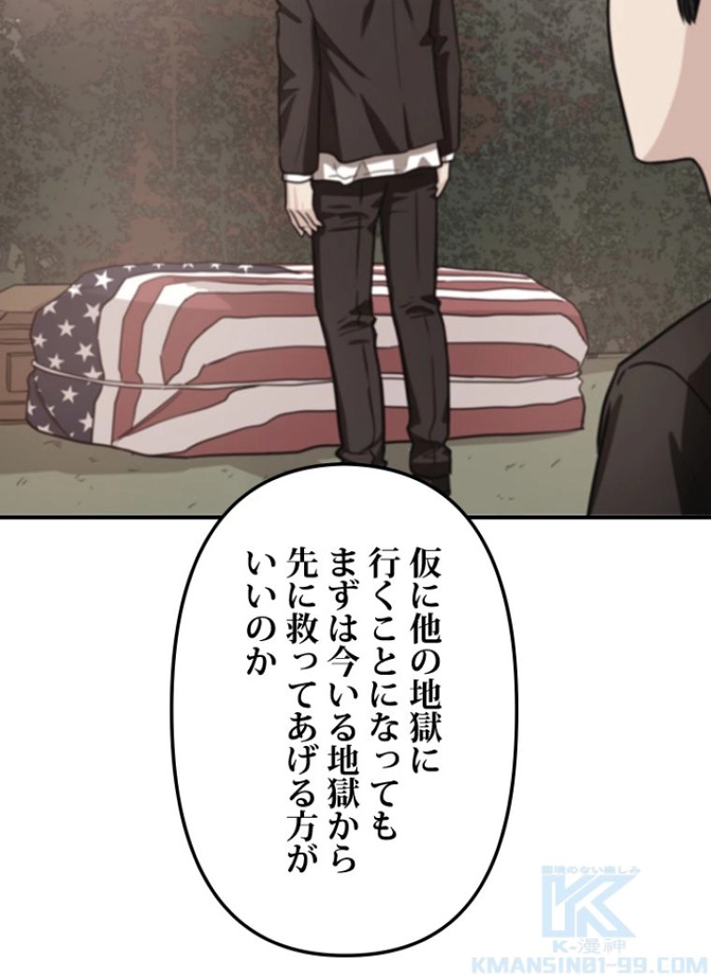 P56