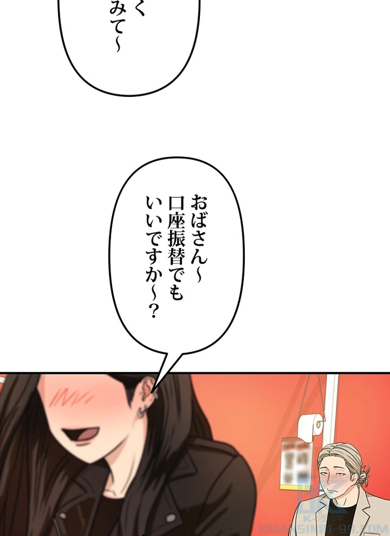 P59