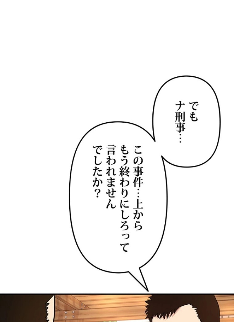 P76