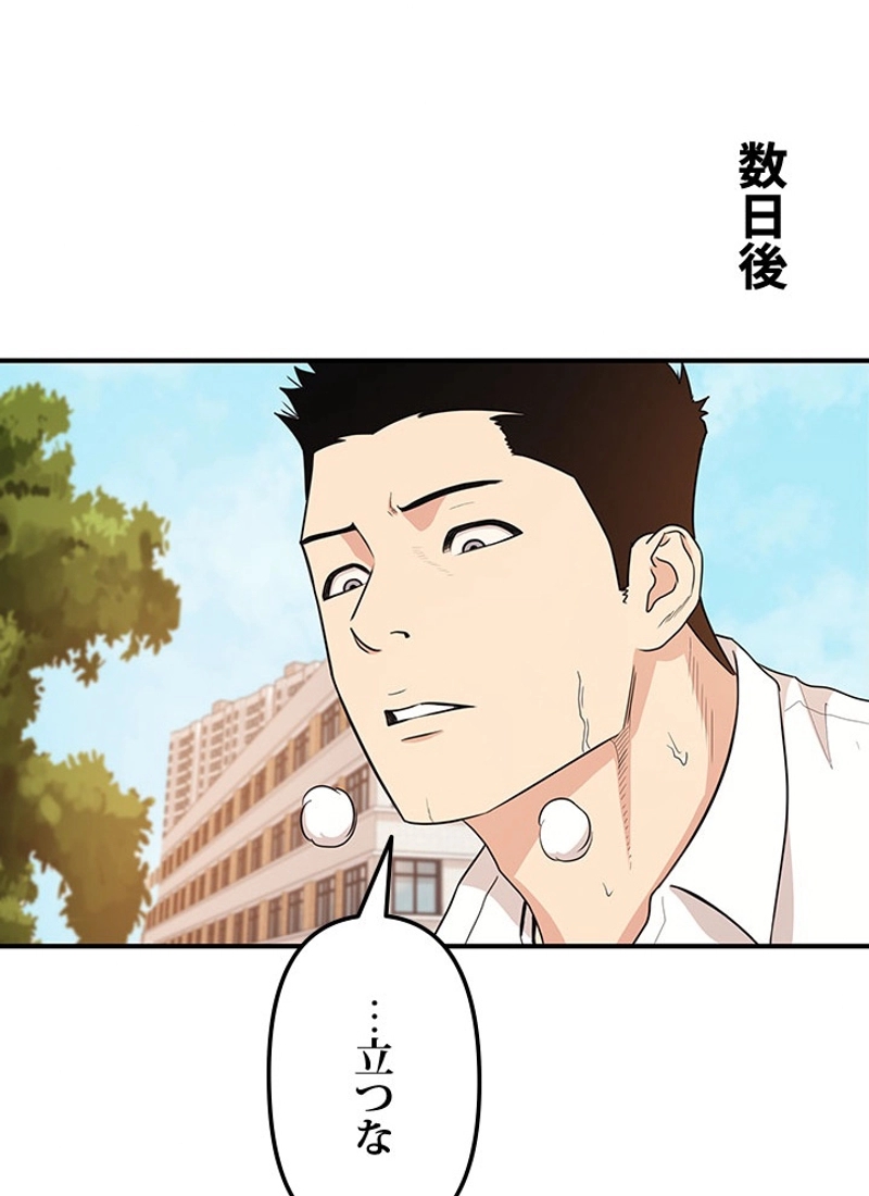 P88