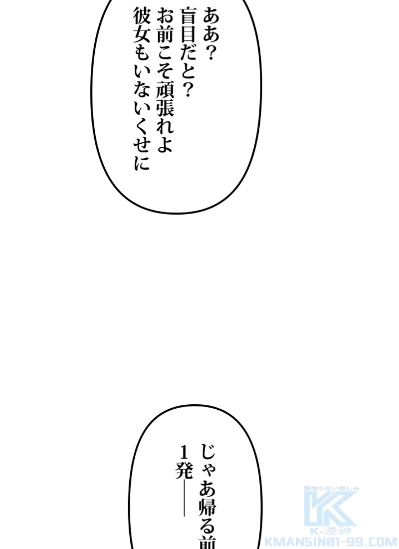 P58