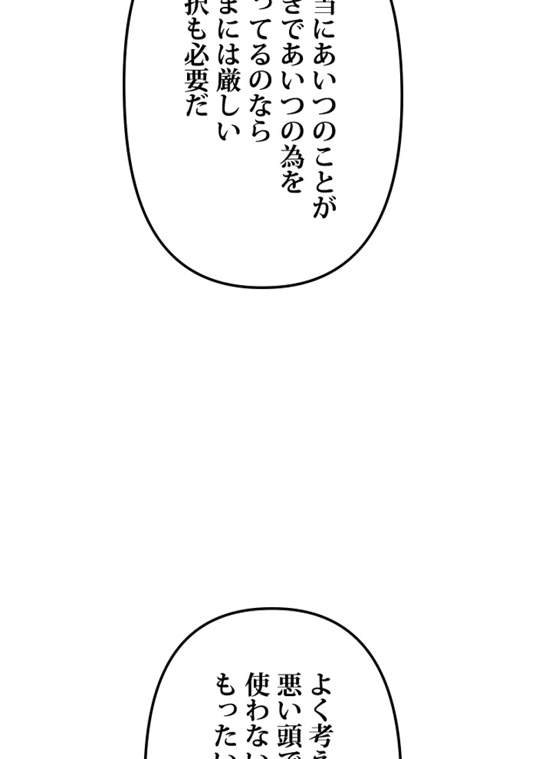 P77