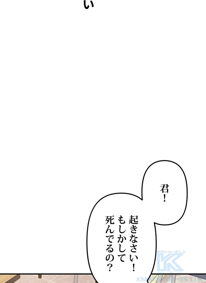 P88