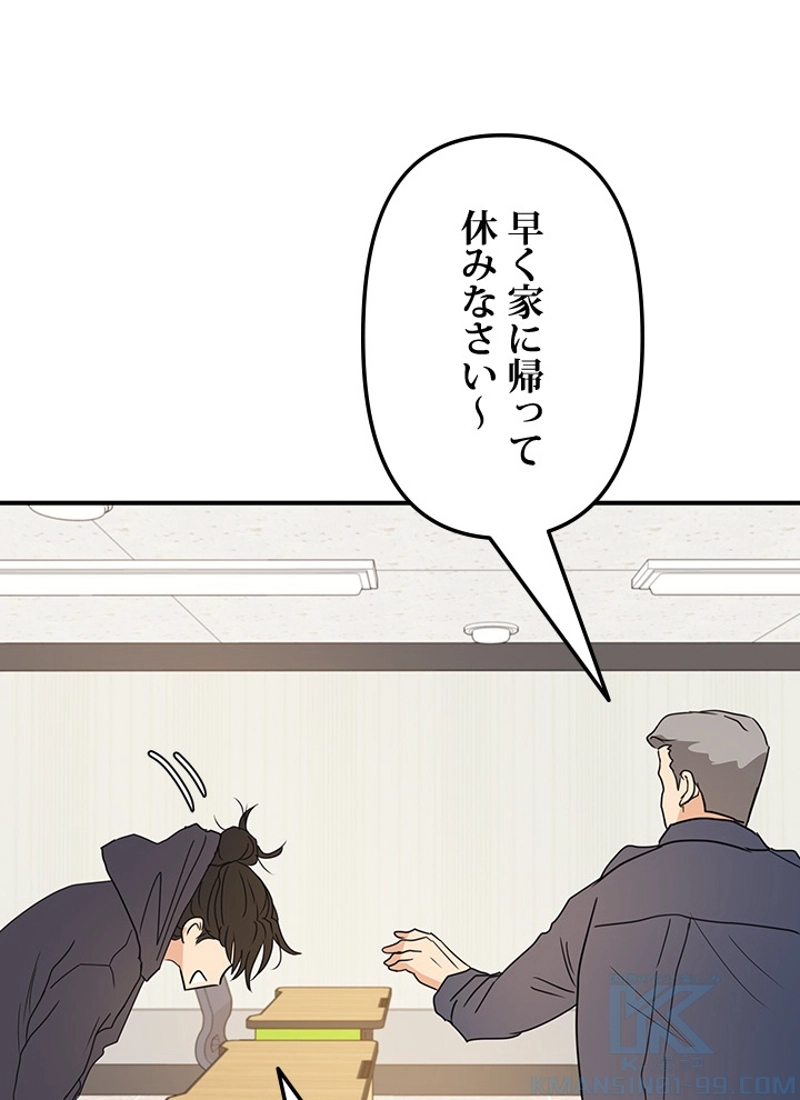 P97