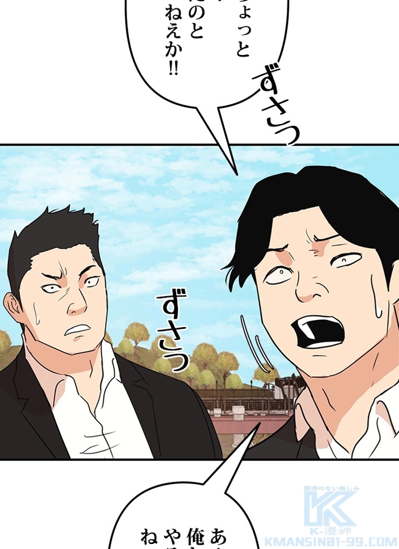 P49