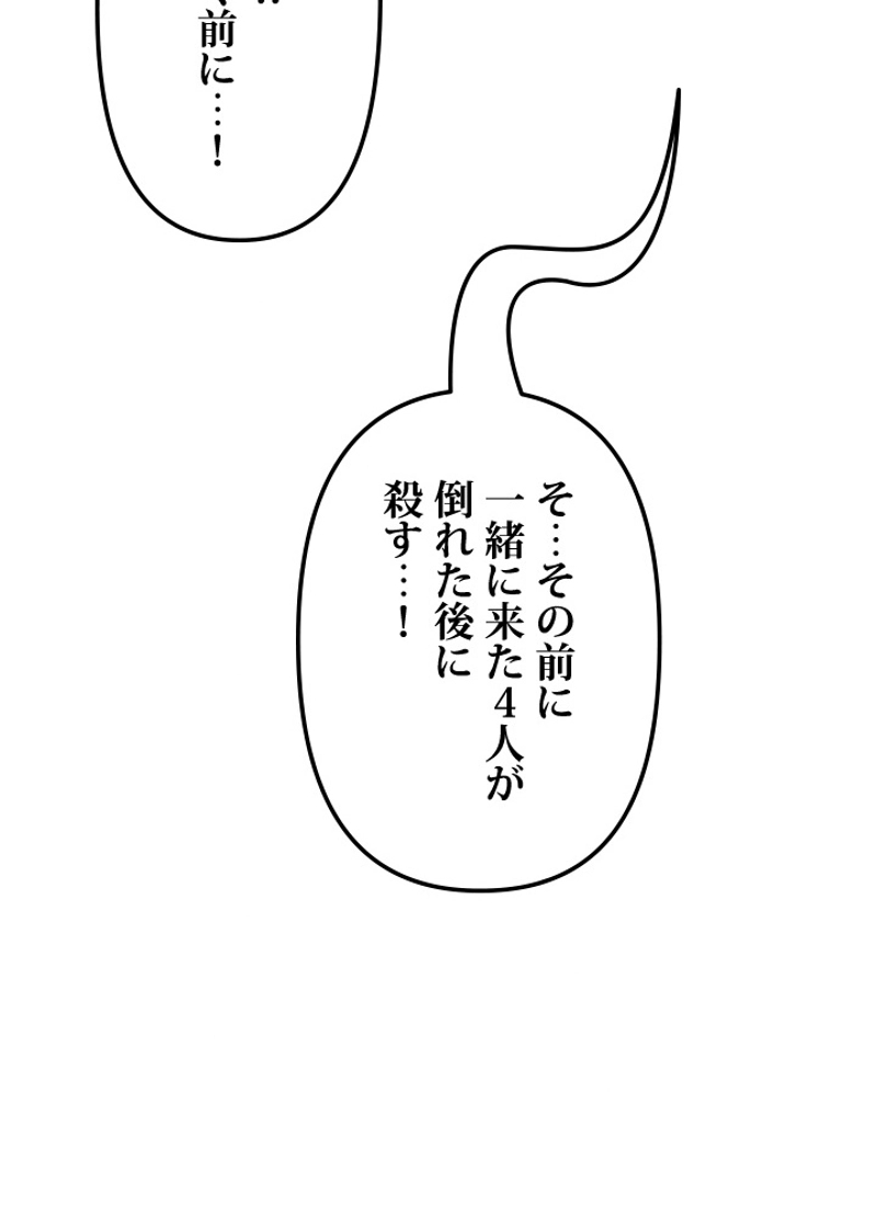 P54