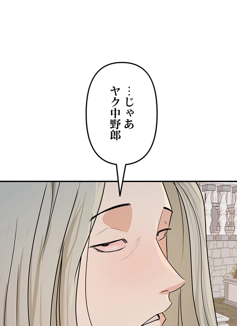 P74