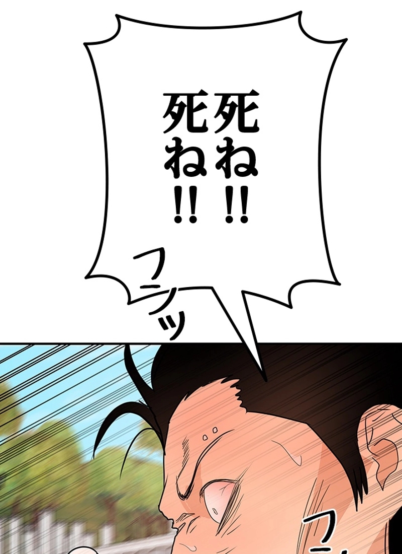 P87