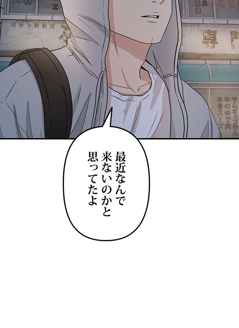 P52