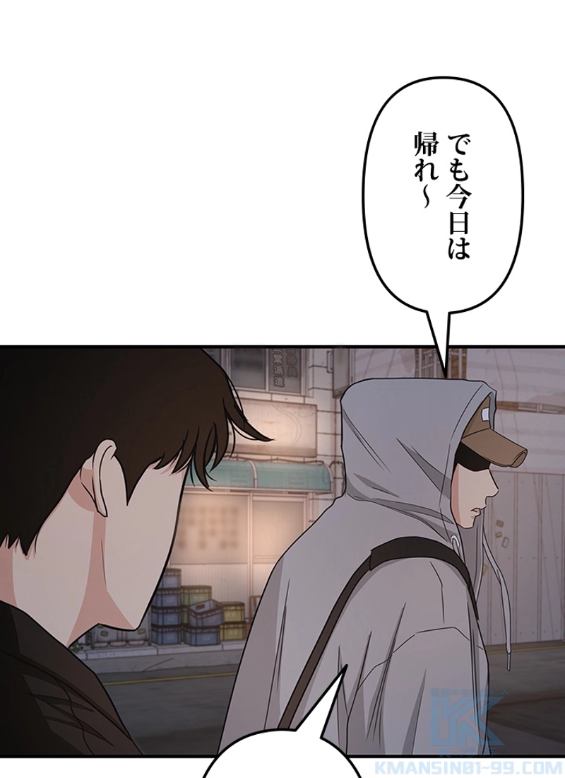 P53